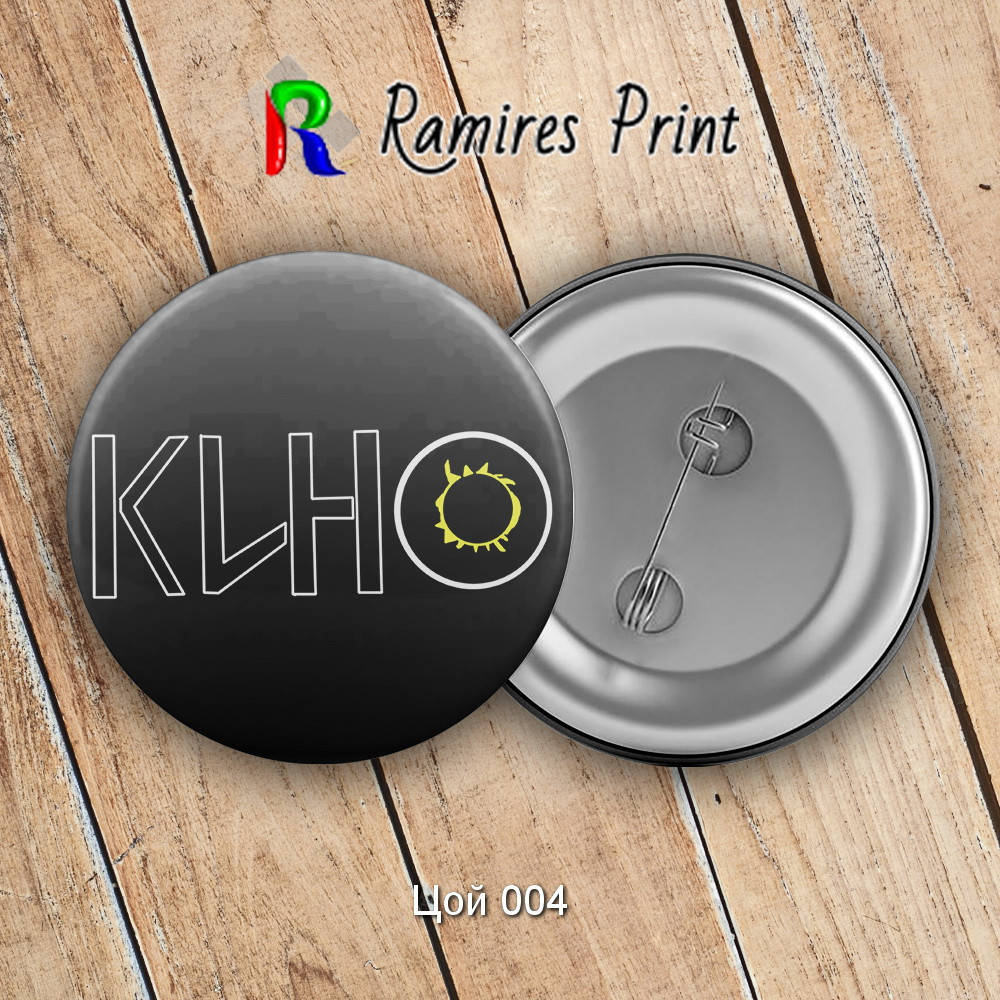 

Значок рок Цой и группа Кино 04