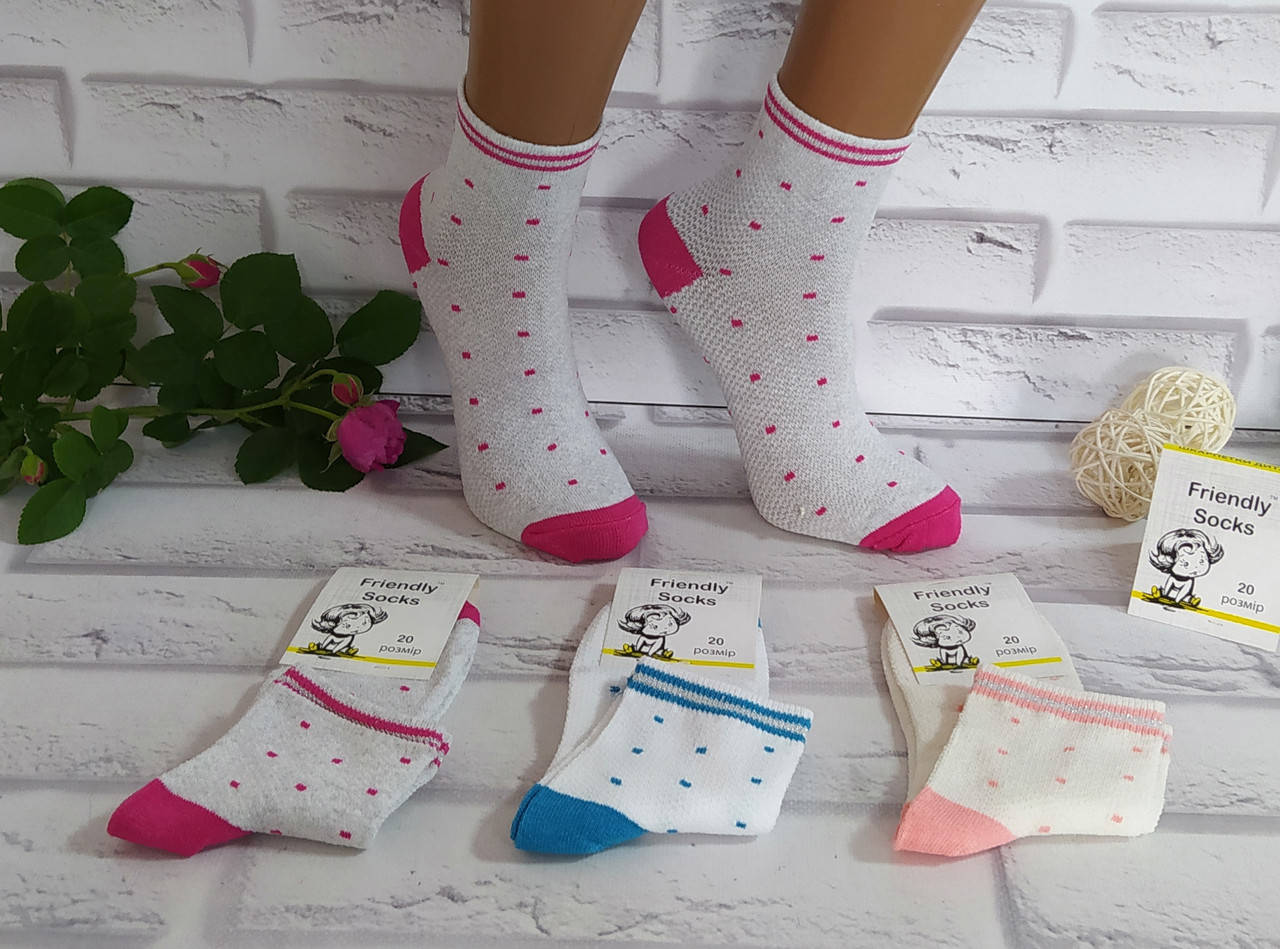 

Детские носки р. 20 (28-30 раз обуви) за 1 пару сетка для девочки Friendly Socks 4021020-001, Разные цвета