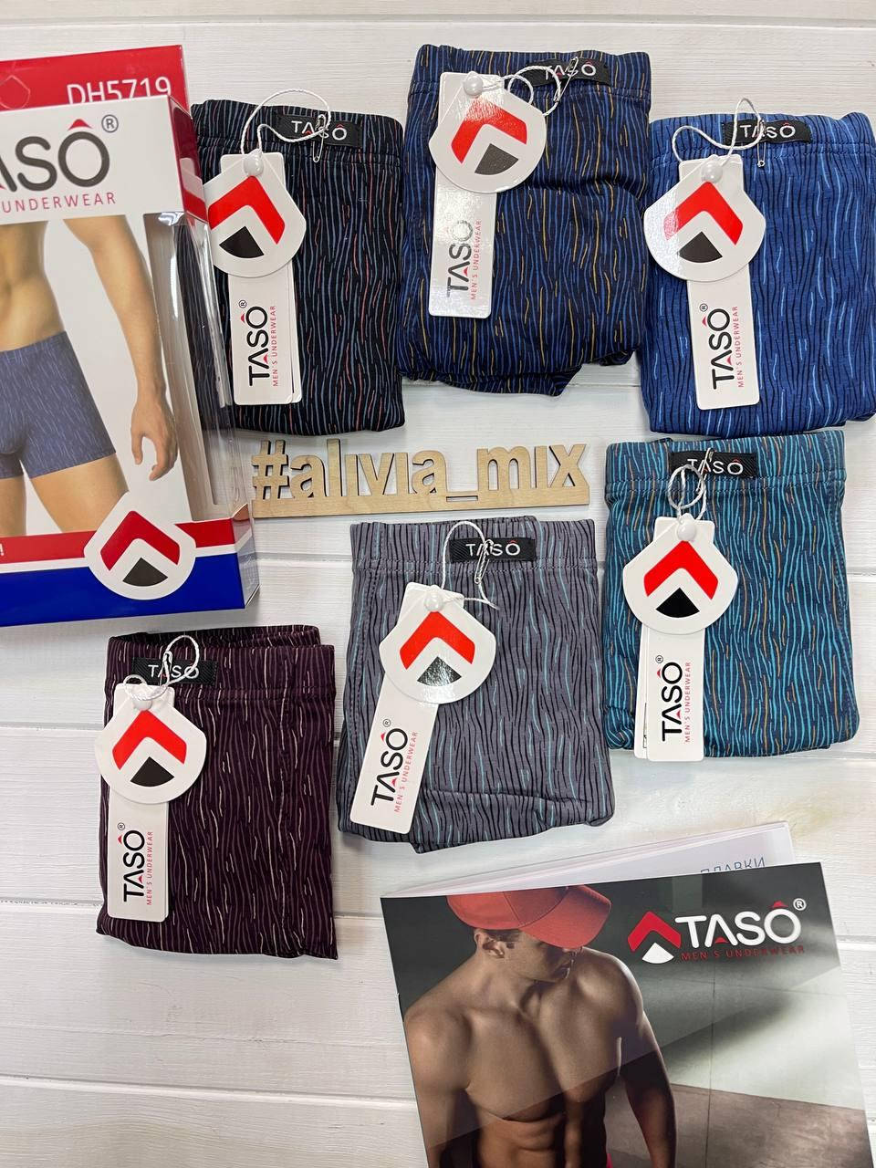 

Мужские боксеры на классической резинке с принятом TASO