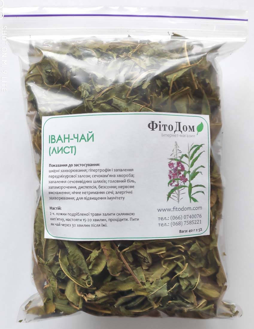

Иван-чай (кипрей) лист, 40 гр.
