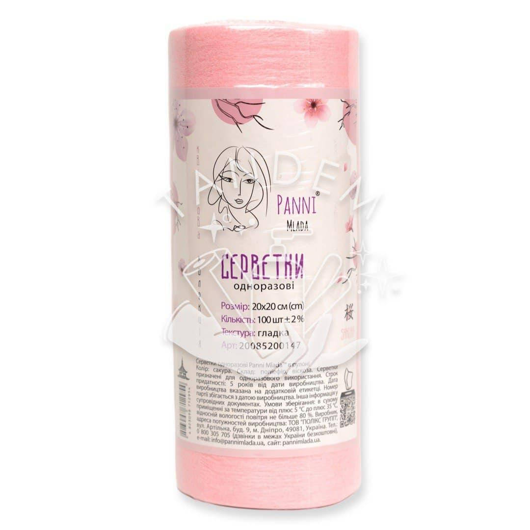 

Салфетки одноразовые в рулоне 20*20 40 г/м2 100 шт, гладкие розовые, Розовый