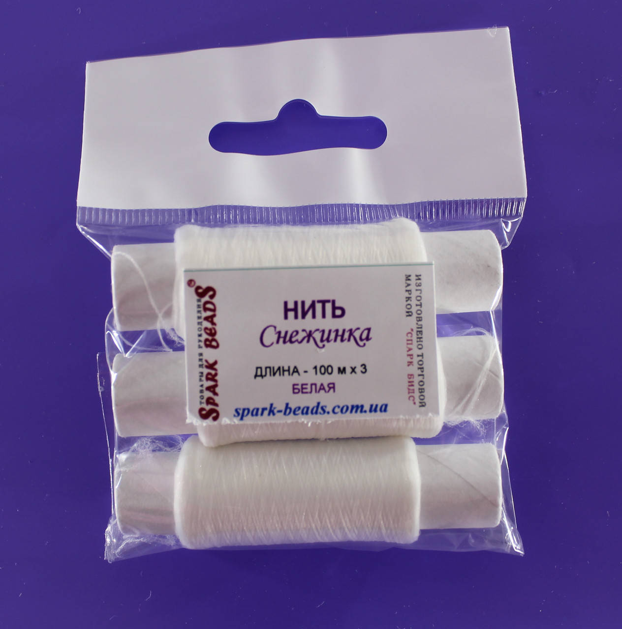 

Нитка "Снежинка" 100м. Для оверлока внутренних швов Spark Beads бисероплетение котушка мулине