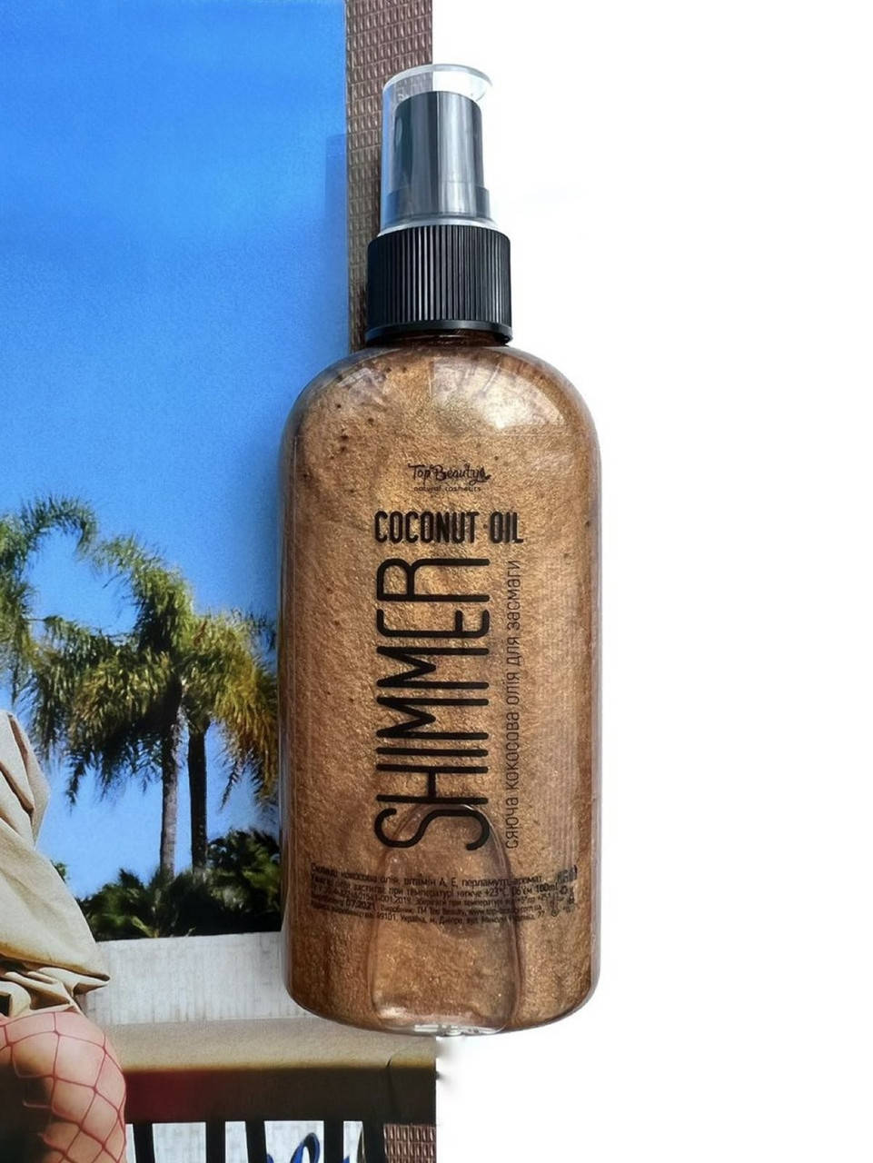 

Масло для загара с шиммером Coconut oil shimmer Top Beauty Gold 100 мл