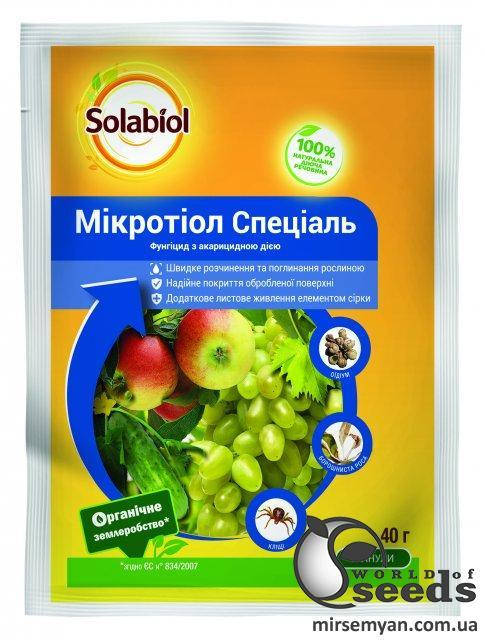 

Фунгицид "Микротиоль Специаль", 40 г, Solabiol (Франция, натуральные продукты)