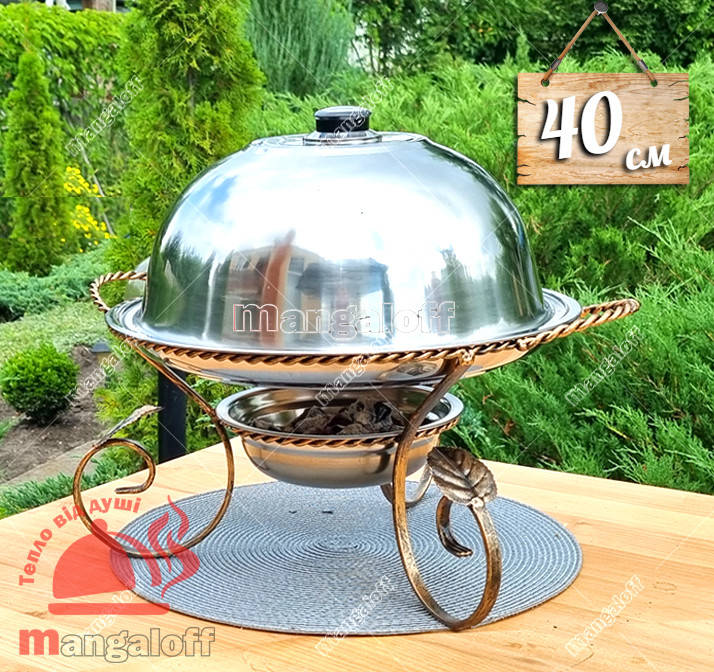 

Садж для шашлыка 40см НОВИНКА