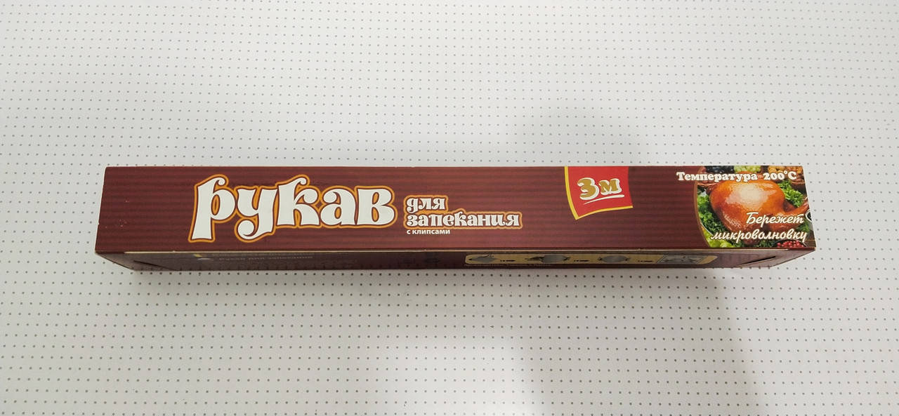 

Рукав для запекания 3 м х 30см box ТМ " Смачно "