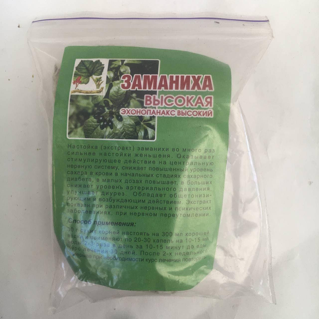 

Заманиха високая 50 гр