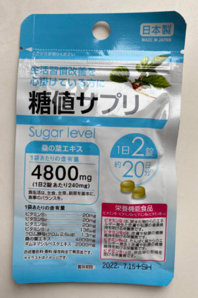 

Уровень сахара Япония