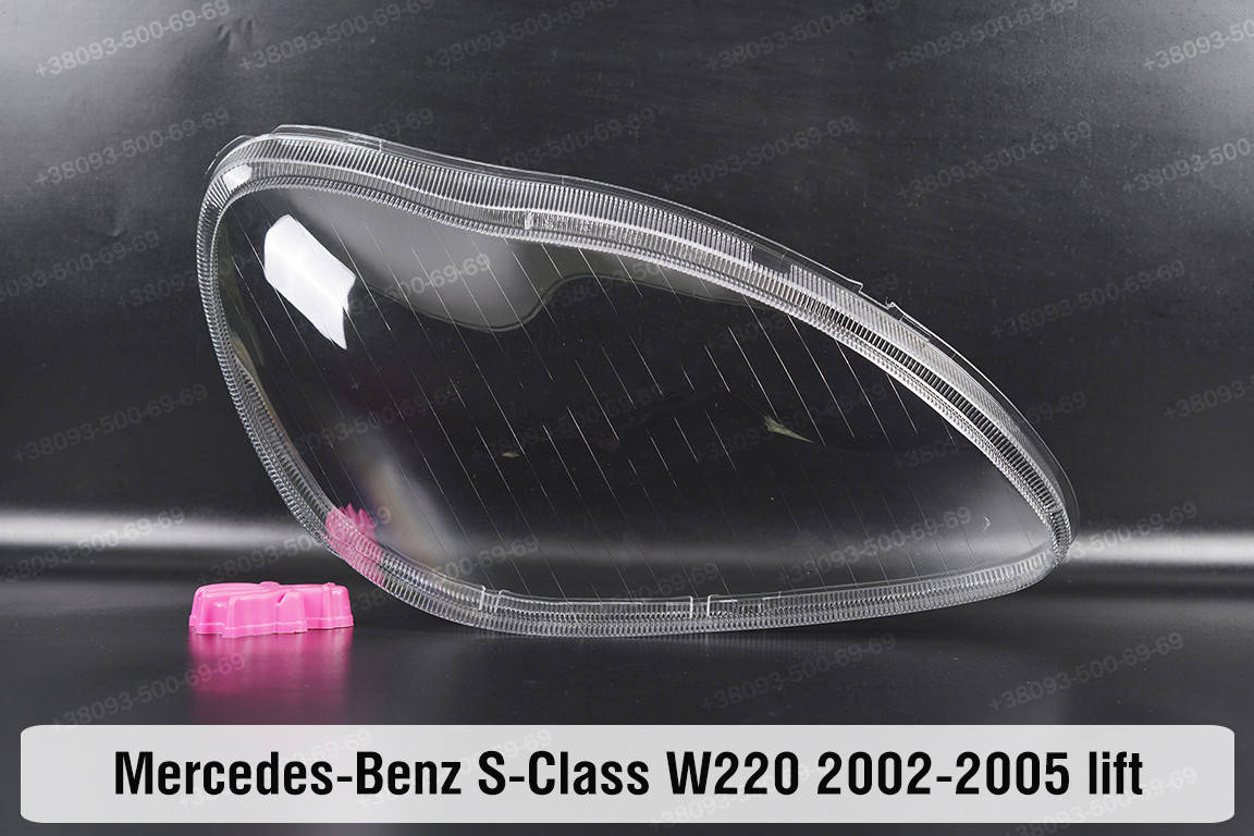 

Стекло фары Mercedes-Benz S-Class W220 (2002-2005) рестайлинг правое