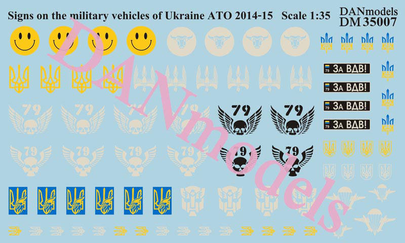 

Декаль - Эмблемы на технику Украины АТО.2014-2015 гг. 1/35 DANMODELS DM35007