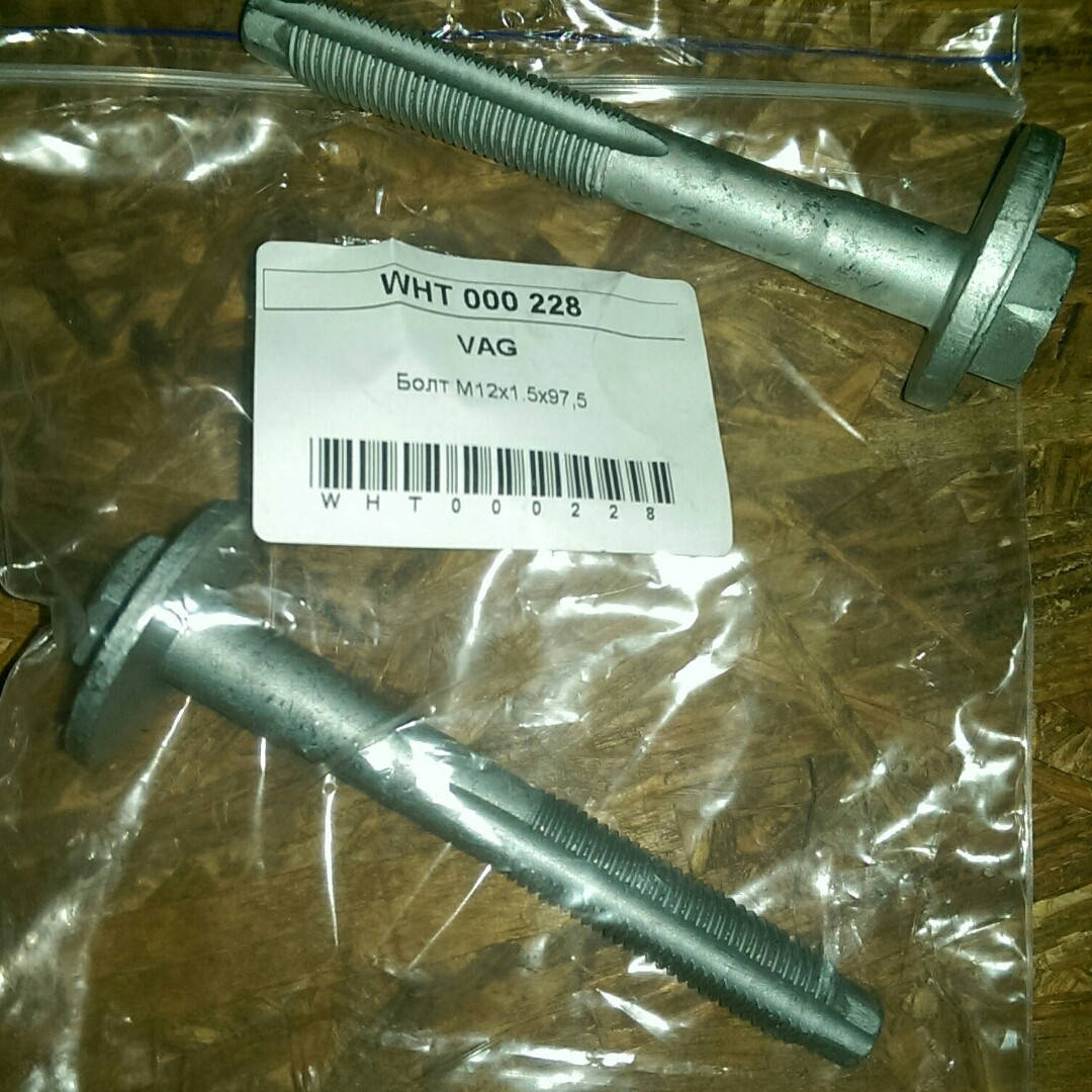 

Болт М12x1.5x97,5, VAG, WHT 000 228.