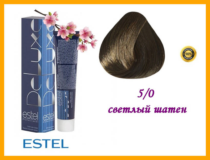 

Краска-уход для волос Estel DeLuxe Эстель 5/0 Светлый шатен,