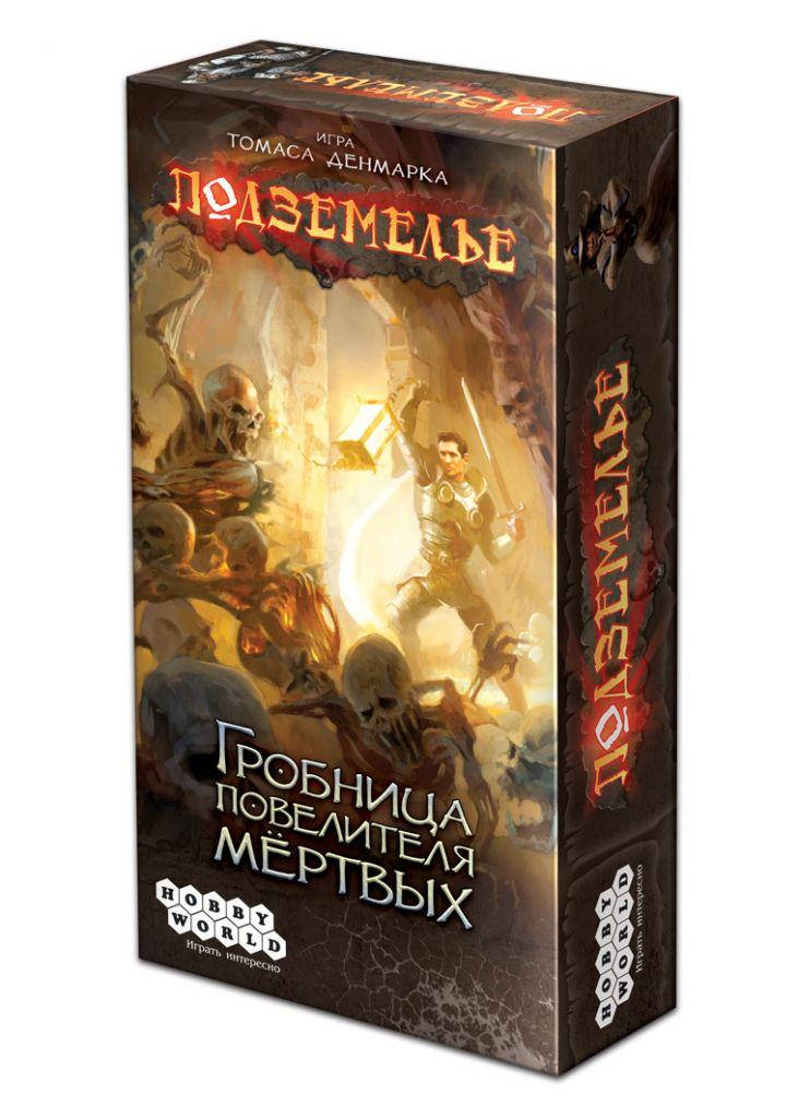 

Настольная игра Hobby World Подземелье. Гробница повелителя мёртвых (1265) (4620011812650)