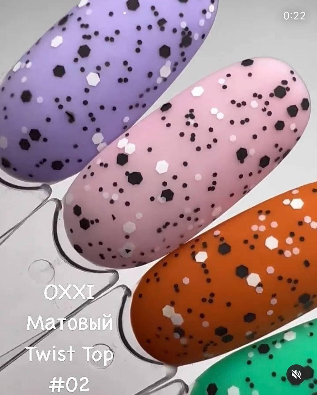 

Топ матовый №02 Twist OXXI Professional 10 мл