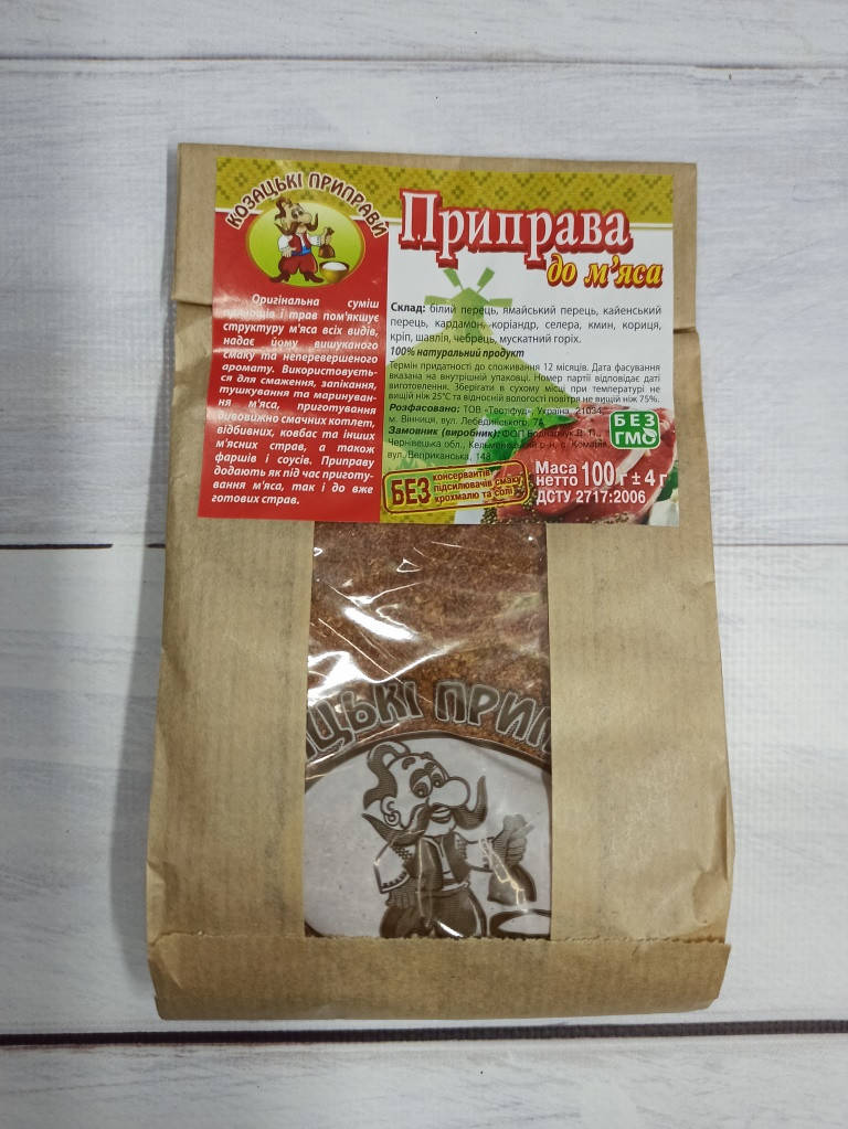 

Приправа "К мясу" 100 гр (пакет) ТМ Козацкие приправы