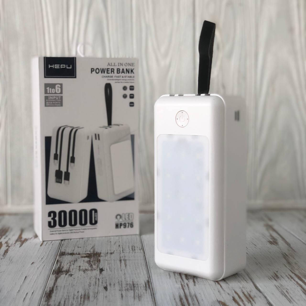 

Power Bank HEPU HP976 30000mAh 4 встроенных кабеля (Реальная мощность)