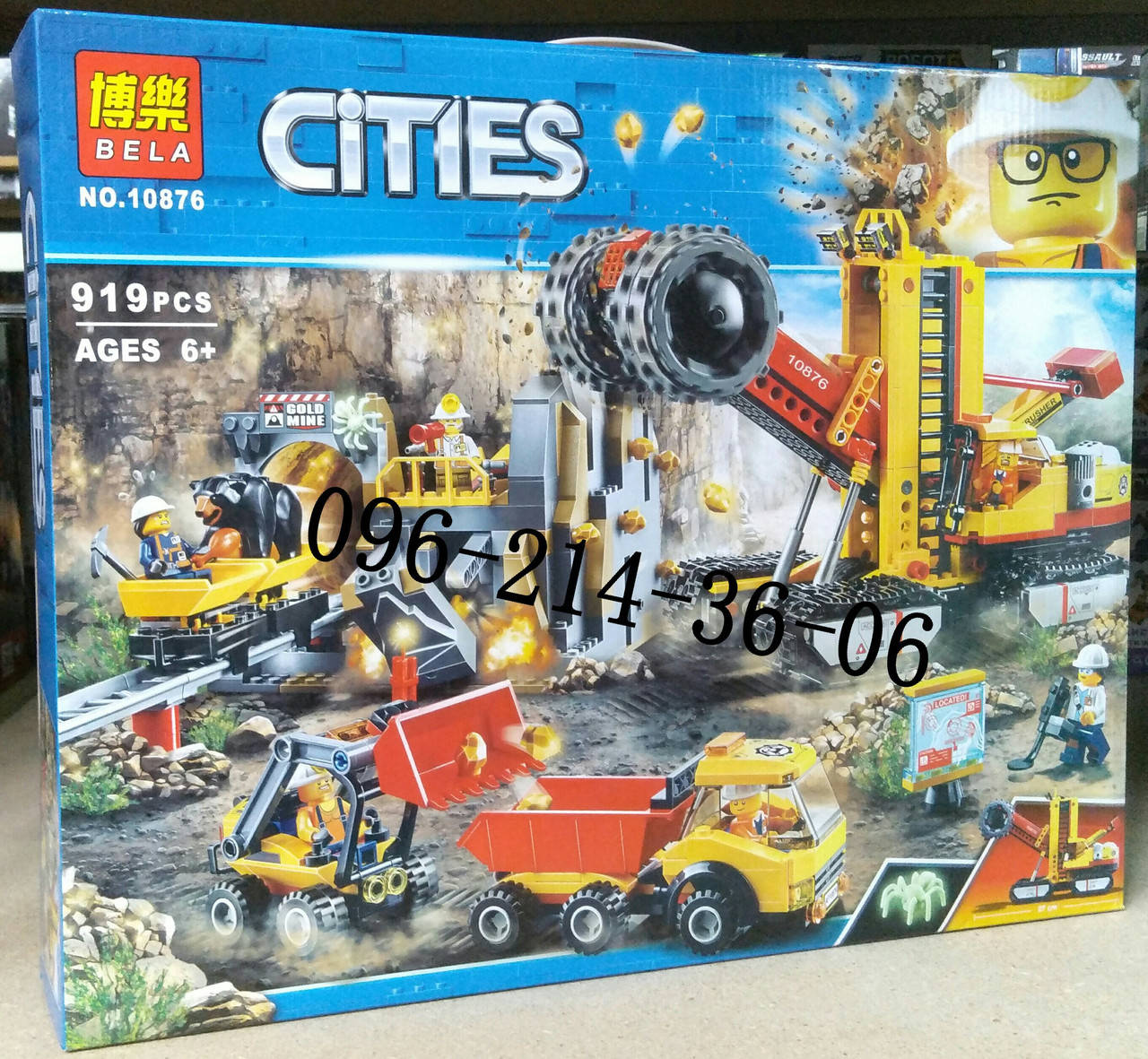 

Конструктор Bela 10876 "Горная машина", 919 дет