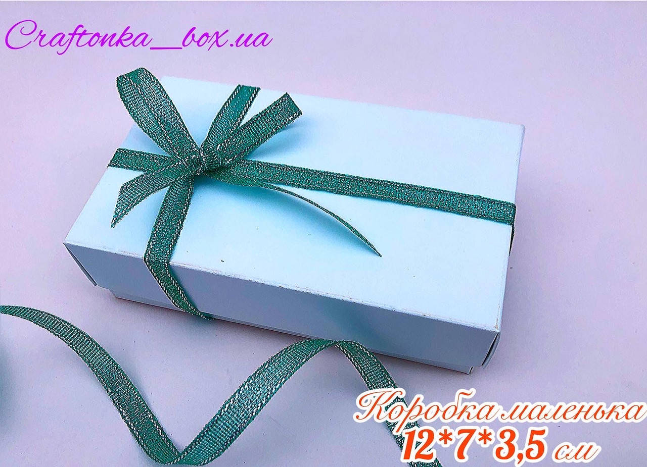 

Коробка подарочная картонная белая (крышка+дно) 12*7*3.5 см. Упаковка., Белый