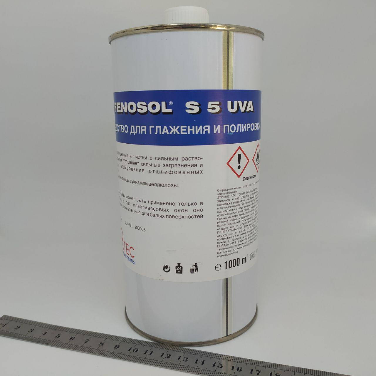 

Очиститель для изделий из ПВХ (металлопластиковых окон) космофен GreenteQ 5% 200 мл