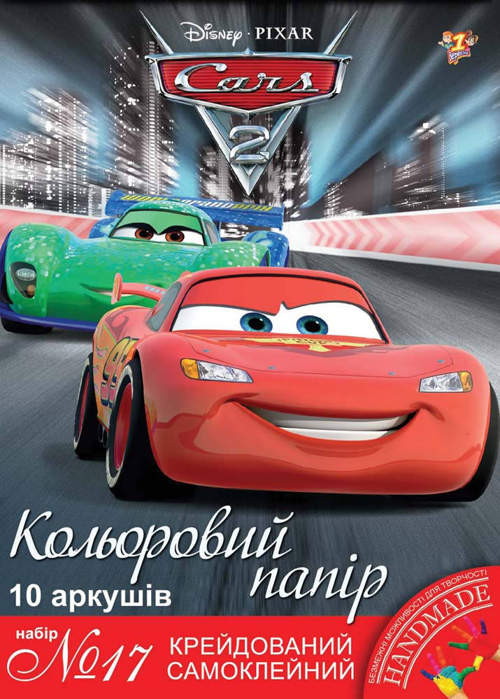 

Наб.№17 цв.бумаги мелованной самоклеящейся А4(10л), в ящ. мiх: 2 диза