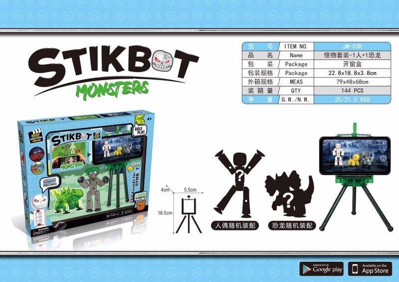

Стикбот Stikbot JM-03R