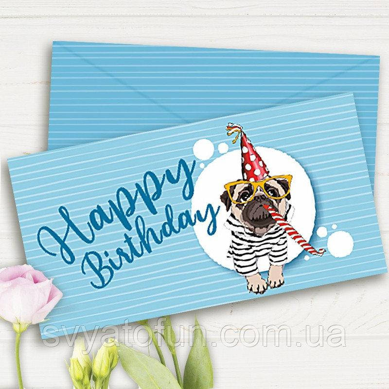 

Конверт для денег Happy Birthday с собакой