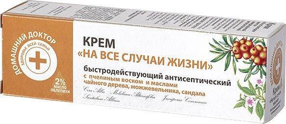 

ДД Крем На всі випадки життя 30мл