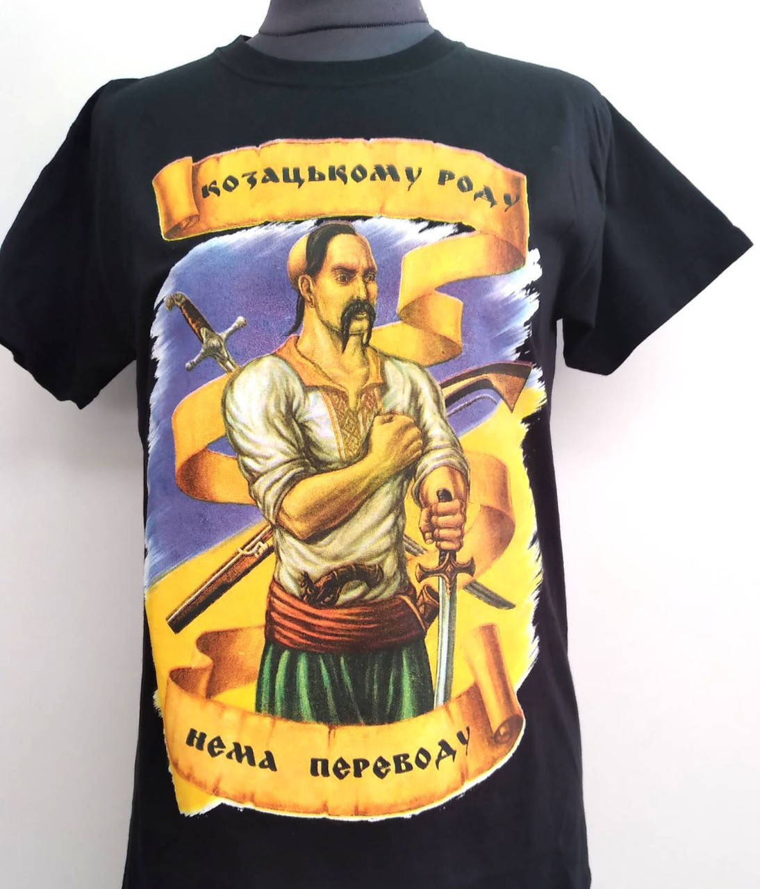 

Футболка Козацькому роду чорна
