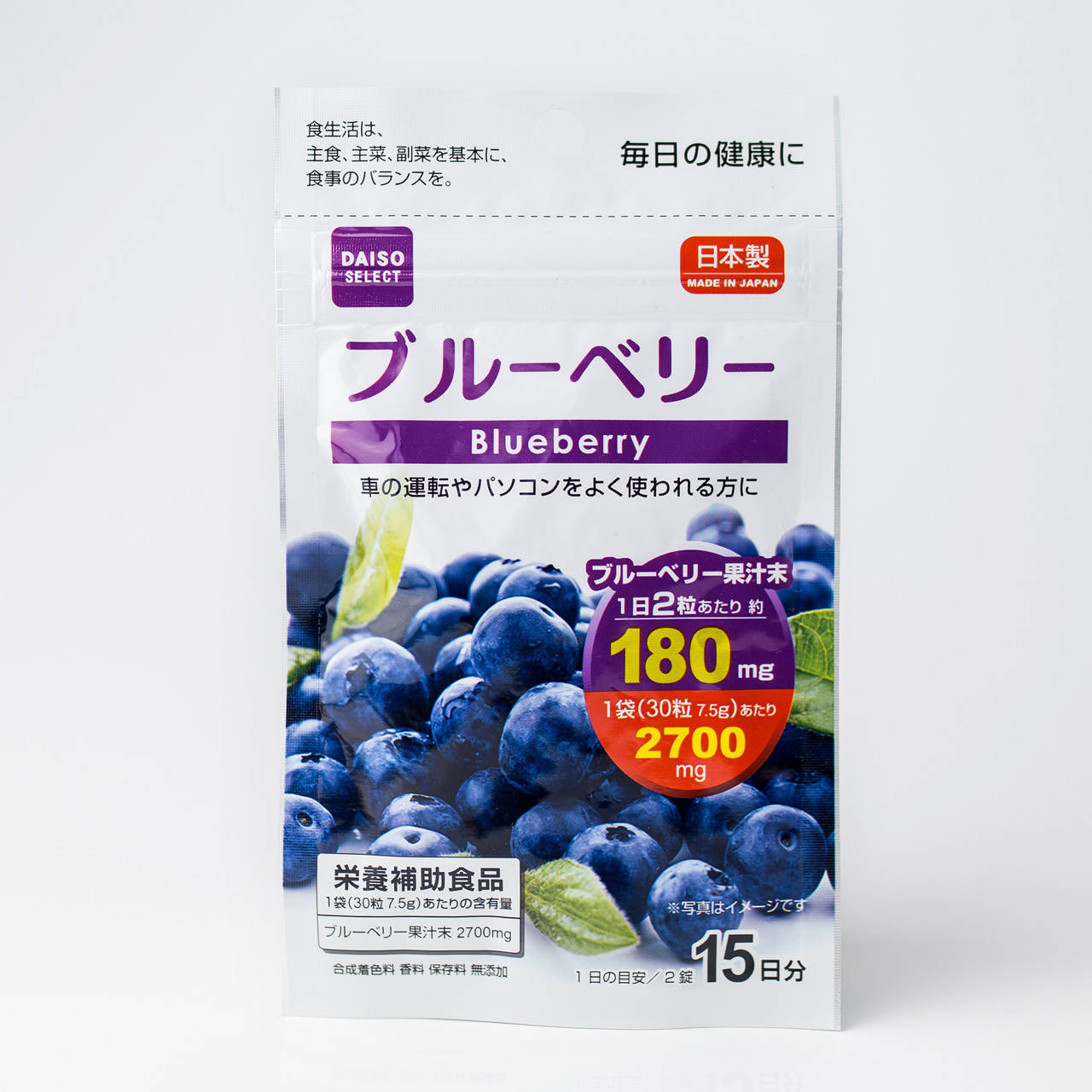 

Экстракт черники для улучшения зрения DAISO Blueberry