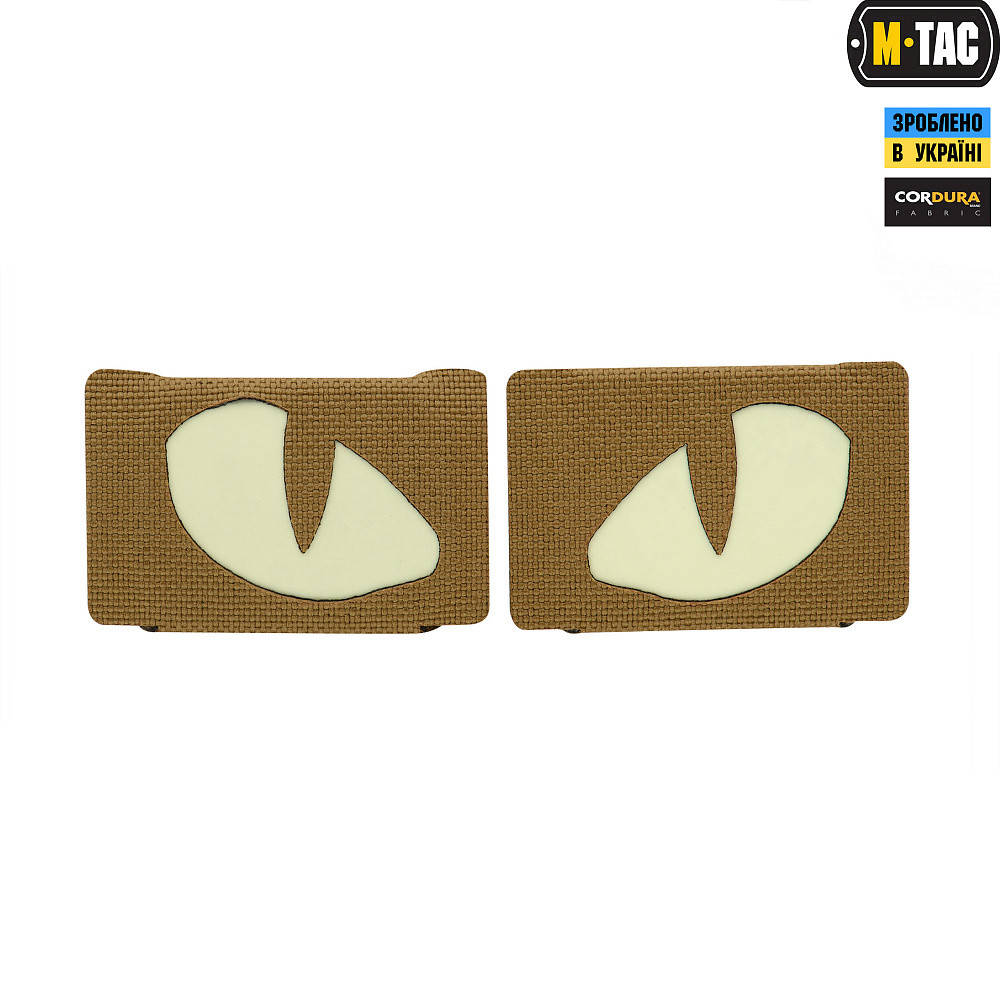 

Патч M-TAC Tiger Eyes Laser Cut (пара) Coyote