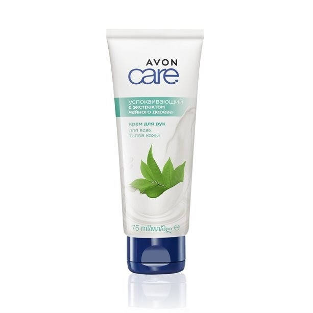 

Успокаивающий и увлажняющий крем для рук с экстрактом чайного дерева Care Avon 75 ml