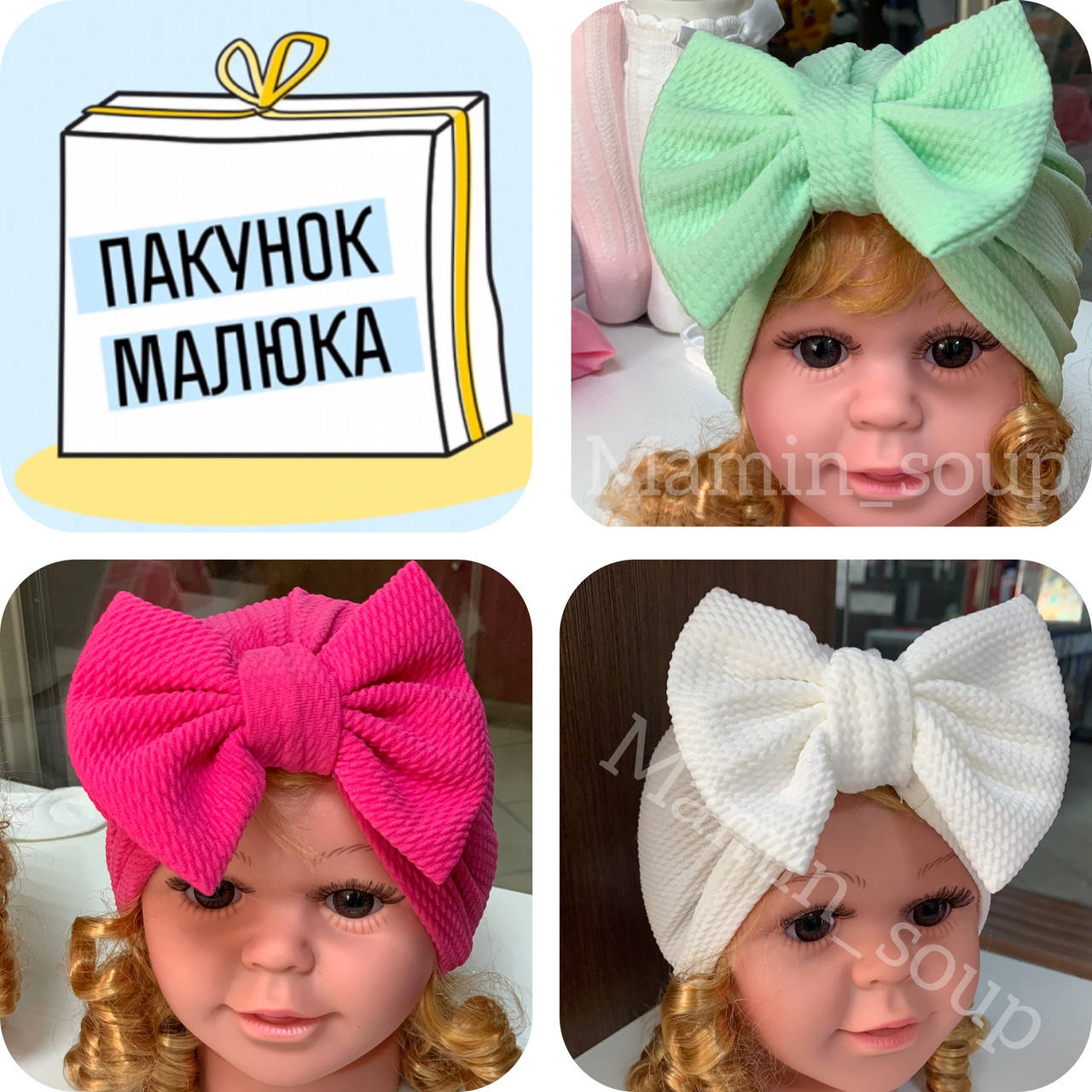 

Детские шапочки однотонные тюрбаны комплекты с гольфами повязками шапочками, Синий