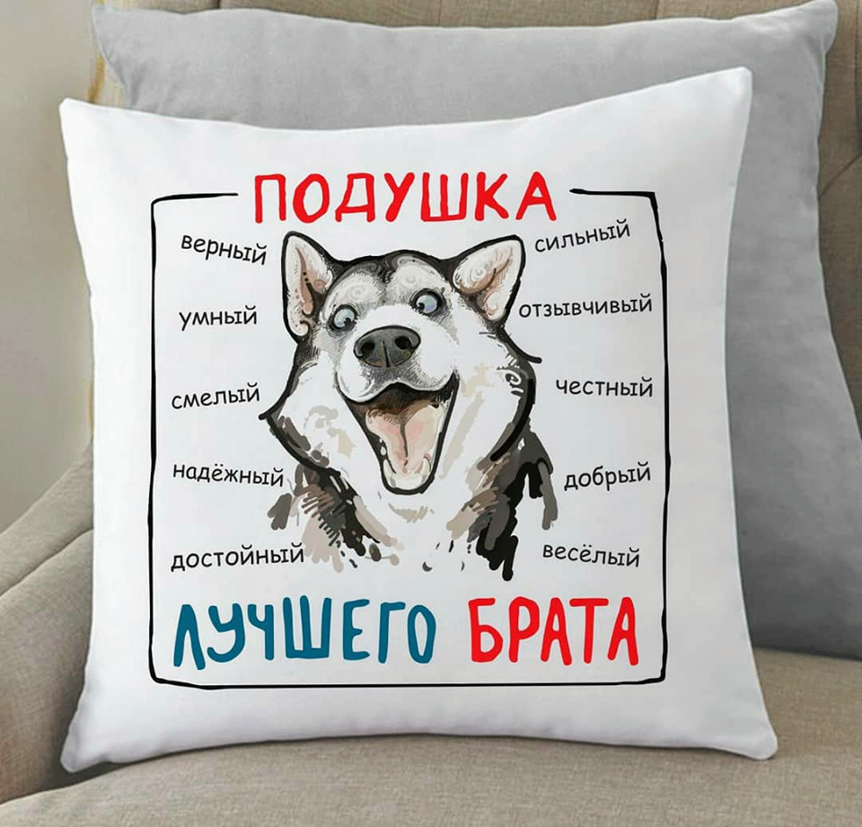 

Лучший Брат