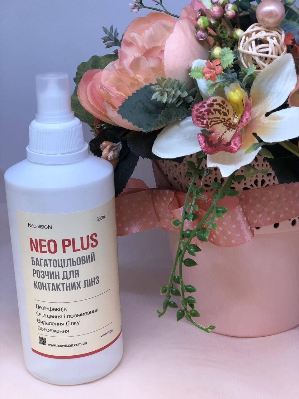 

Розчин для контактних лінз "Neo Vision" Neo Plus 360 мл.