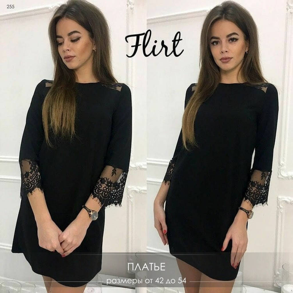

Платье женское черное креп + ажур