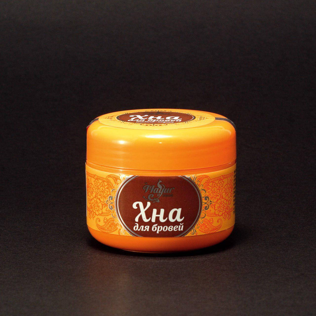 

Темно-коричневая хна для бровей с эффектом татуажа. Вы можете легко покрасить брови хной дома, 10 г