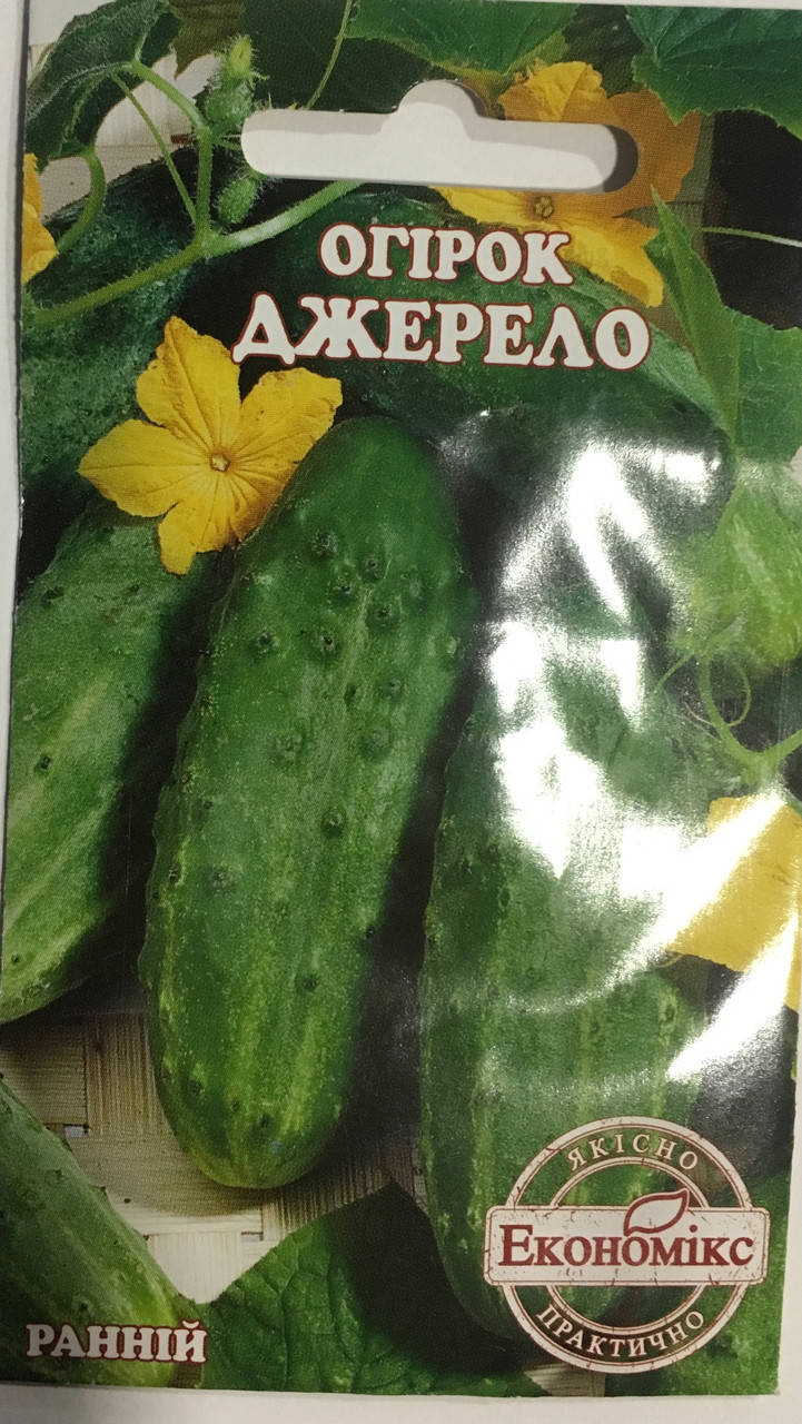

Семена ЕконоМикс Огурец Джерело 0.5г