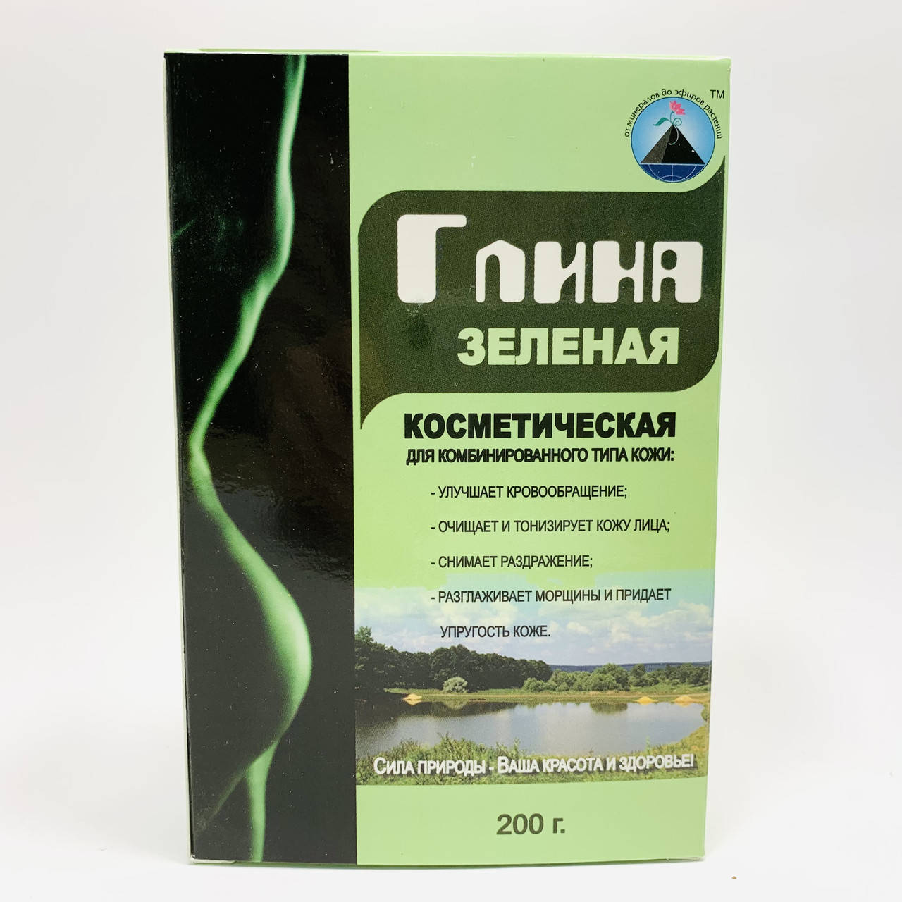 

Глина зеленая 200 г
