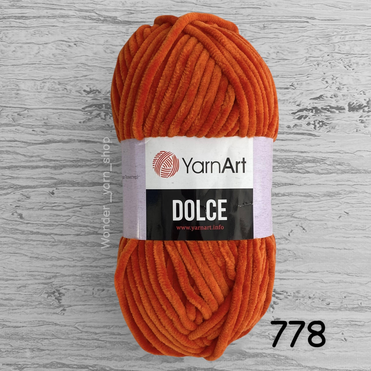 

Плюшевая пряжа YarnArt Dolce (ЯрнАрт Дольче) 778, кирпичный