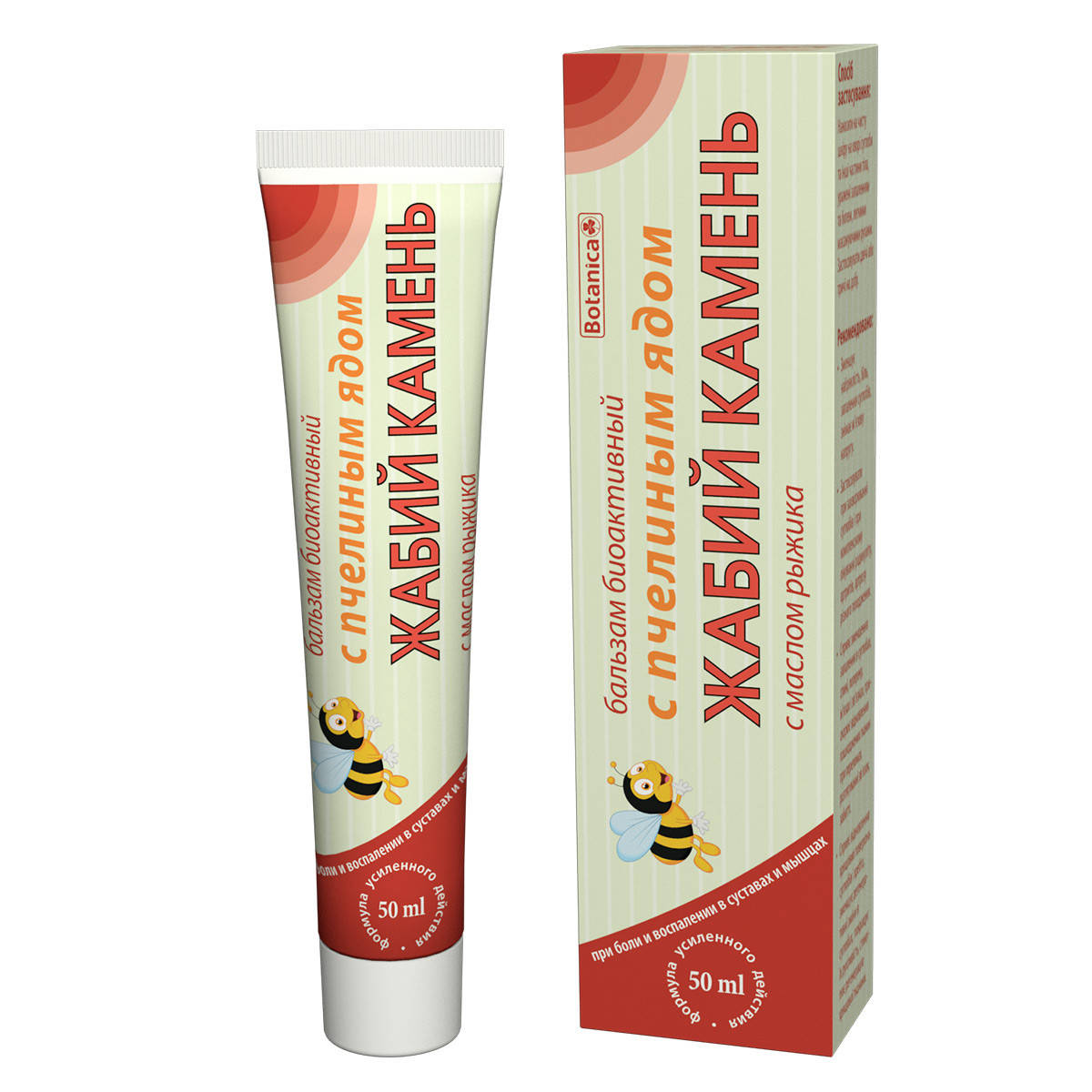 

Жабий камень с пчелиным ядом, бальзам, 50 мл