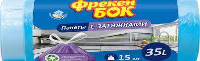 

Пакети для сміття Фрекен Бок 35 л 15 шт. з затяжками