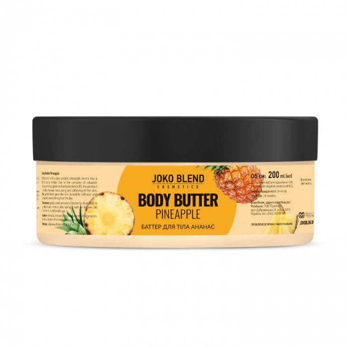 

Баттер для тела Joko Blend Pineapple Body Butter 200 мл