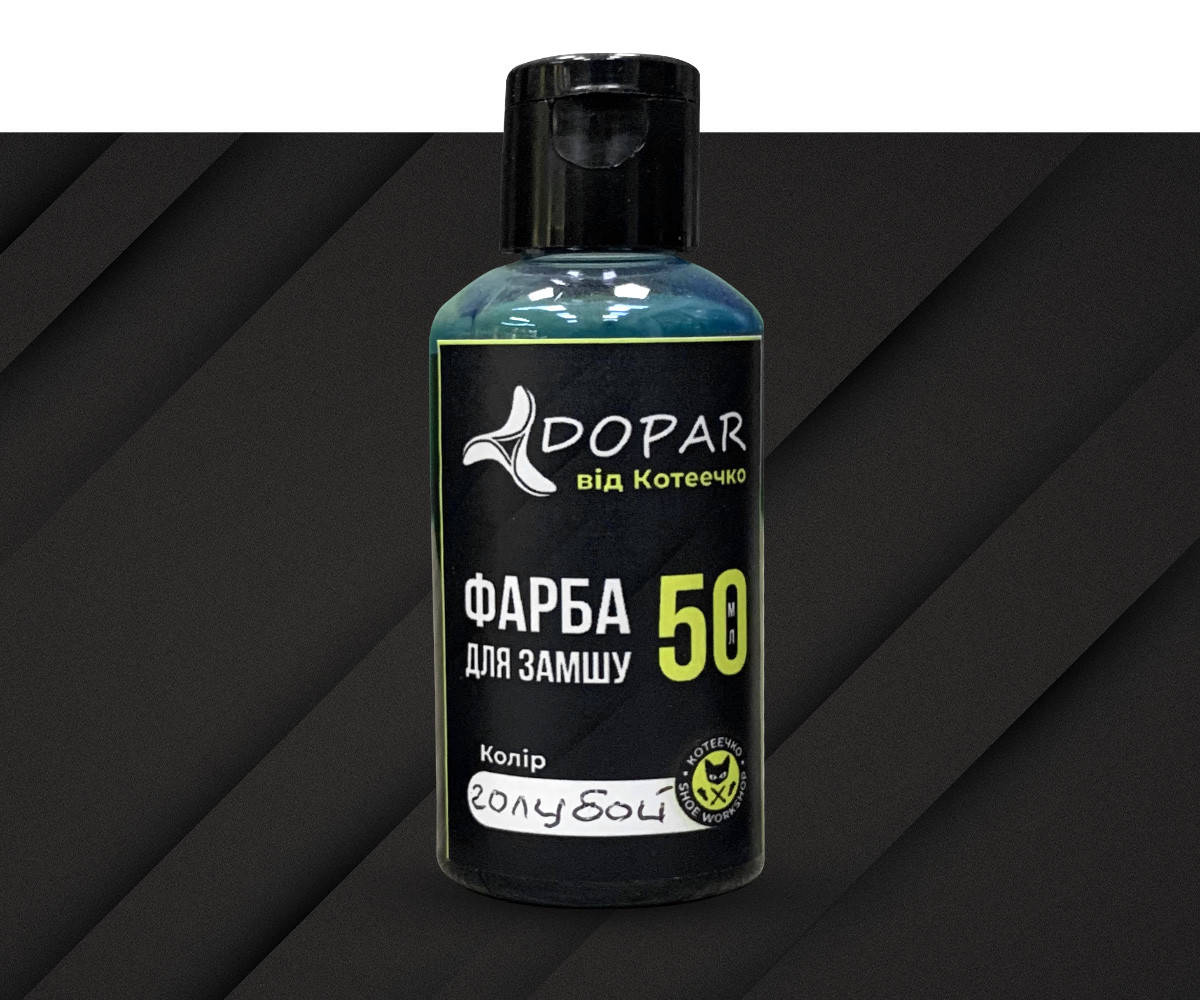 

Краска для замши и нубука Dopar, цвет голубой