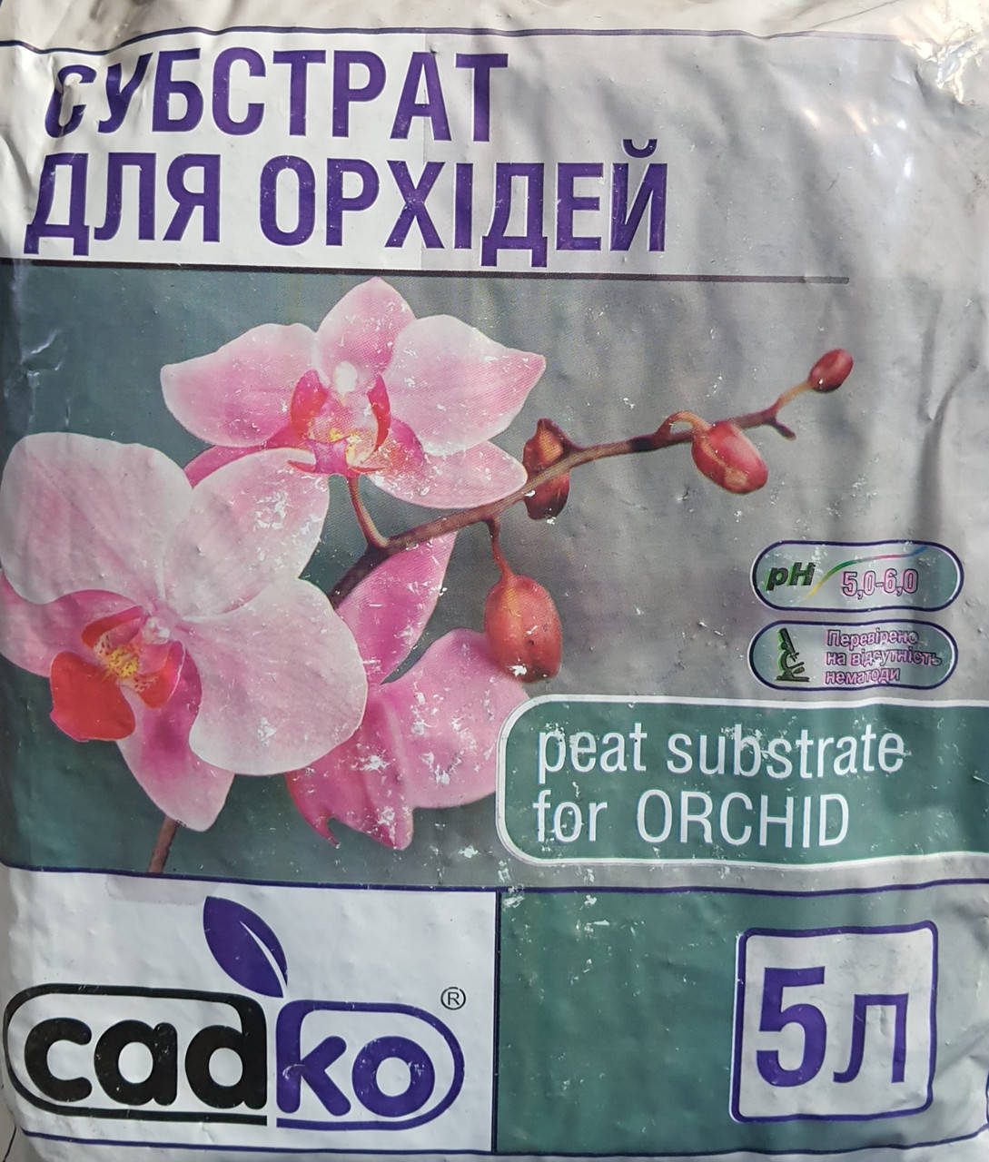 

Субстрат для орхидей "Садко", 5 л