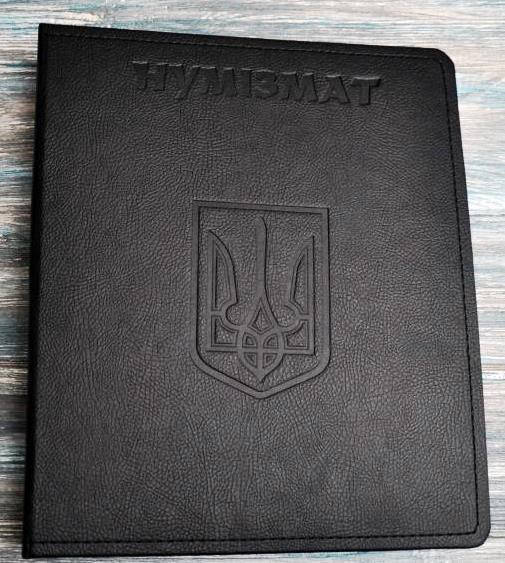 

Альбом для юбилейных монет Украины в капсулах (120 ячеек) Экокожа