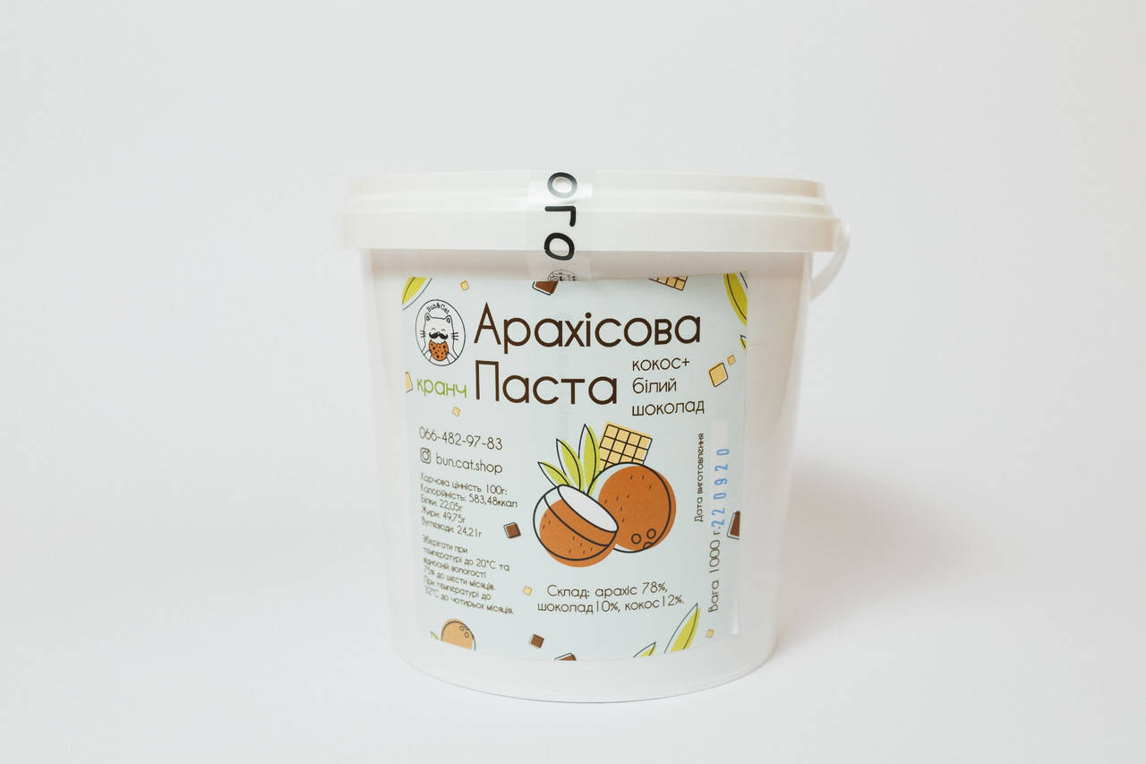 

Арахисовая паста с кокосом и белым шоколадом кранч 1кг (ведерко)