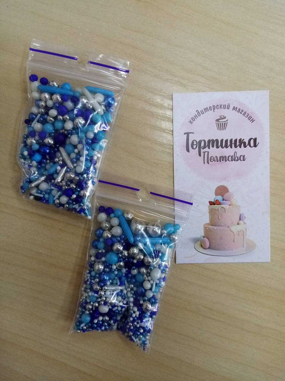 

Кондитерская посыпка микс сине-голубой 20г