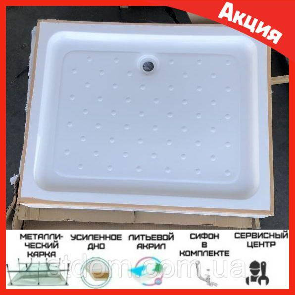 

Душевой поддон 80х100 см Veonis прямоугольный. Акриловый душевые поддоны квадратной формы 100*80 см, Белый