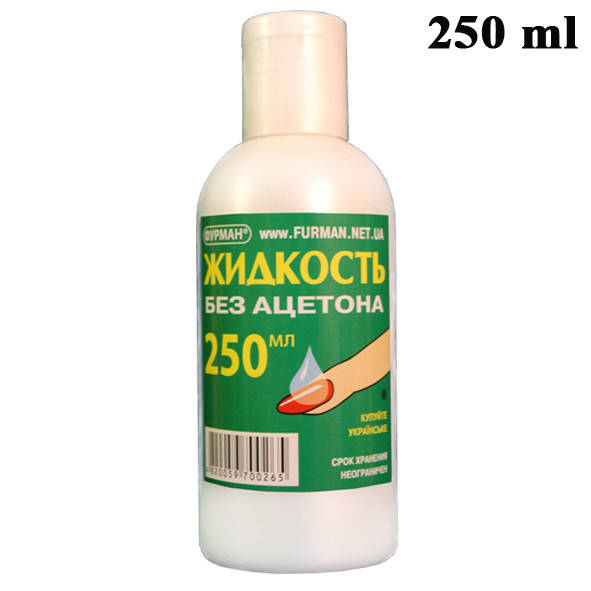 

Жидкость для Снятия Лака Без Ацетона, 250 мл.