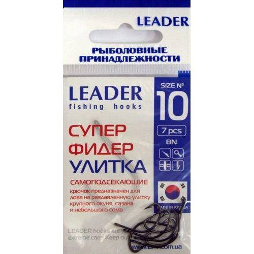

Крючок самоподсек. Leader Супер фидер улитка №12